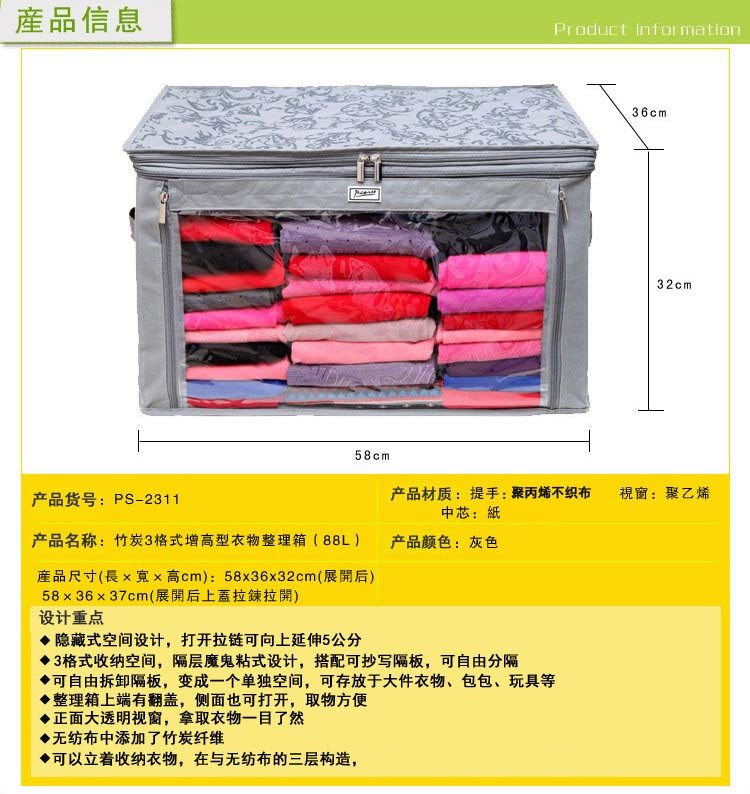 毕加索 竹碳纤维 无纺布调整增高型衣物收纳箱 收纳袋 衣物整理箱 2个装2310+2311