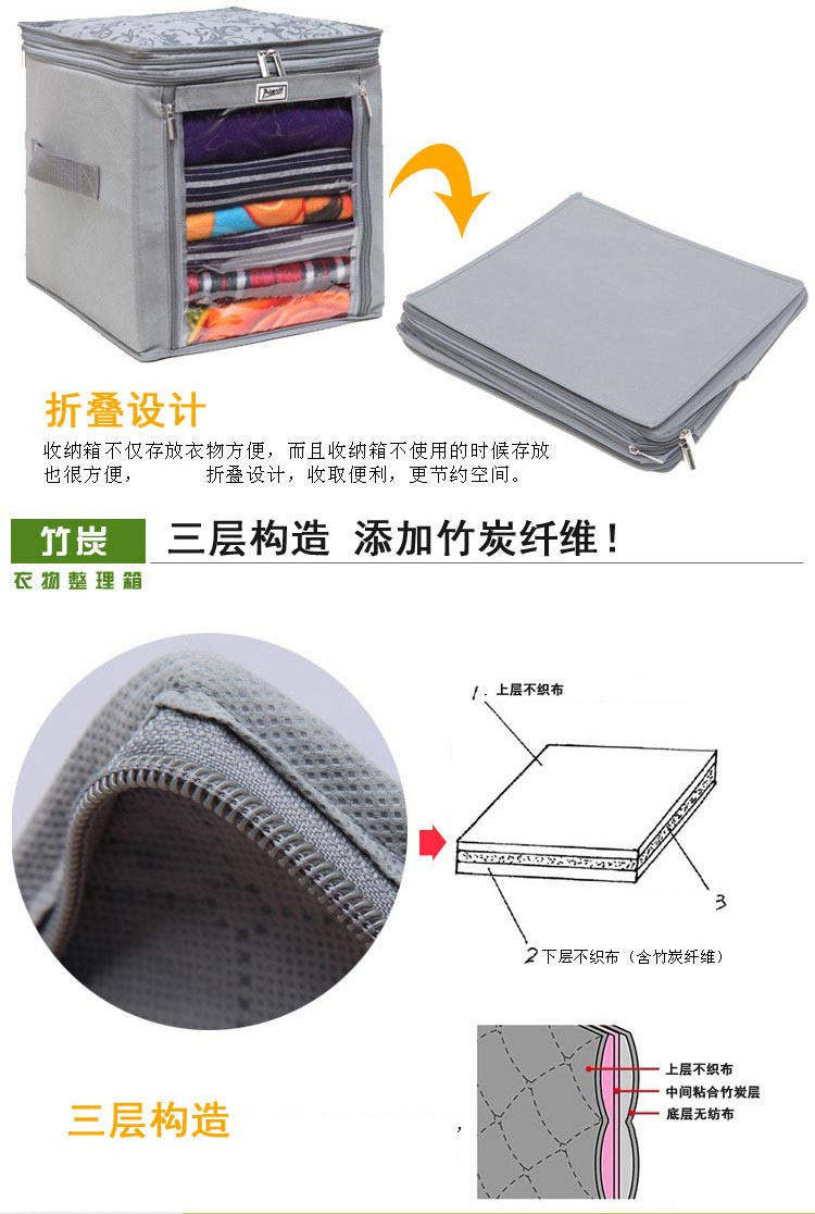 毕加索 竹碳纤维 无纺布增高型衣物收纳箱 收纳袋 衣物整理箱 四入组合