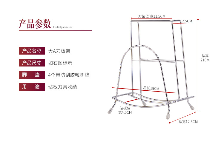 品尼优  落地储物架双层调味架调味料架+刀架砧板架