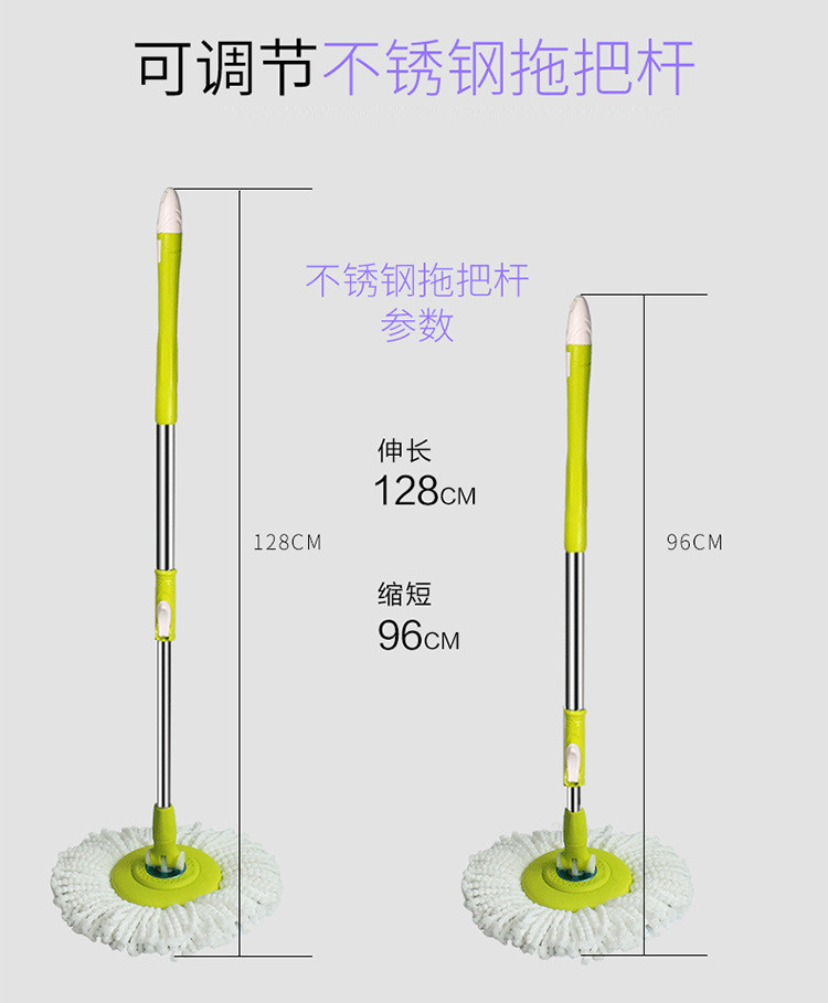 妙美 4个装14199旋转拖把配件替换拖布