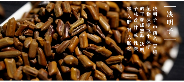 【四平馆】玉麦玫瑰荷叶茶 山楂茶 玉米须茶