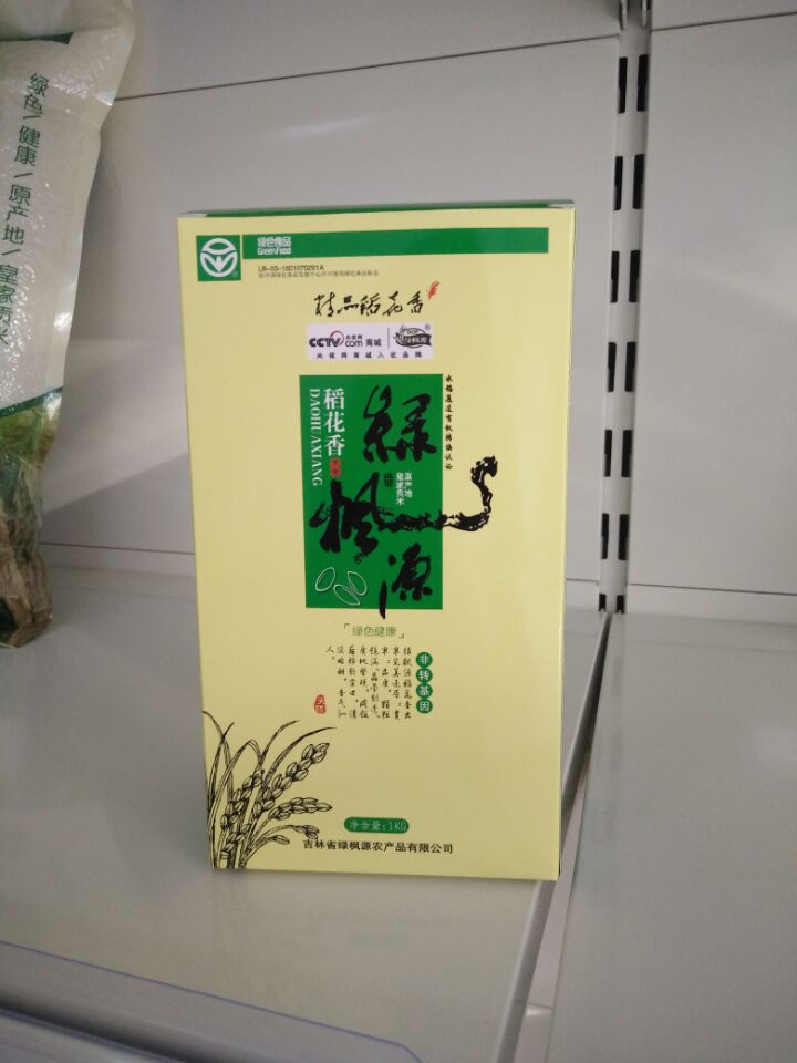 绿枫源稻花香大米1kg盒装