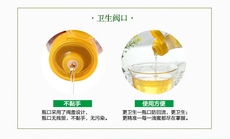 【22年品质】蜂之语百花蜜 蜂蜜 500g*2瓶 拍2组发礼盒装