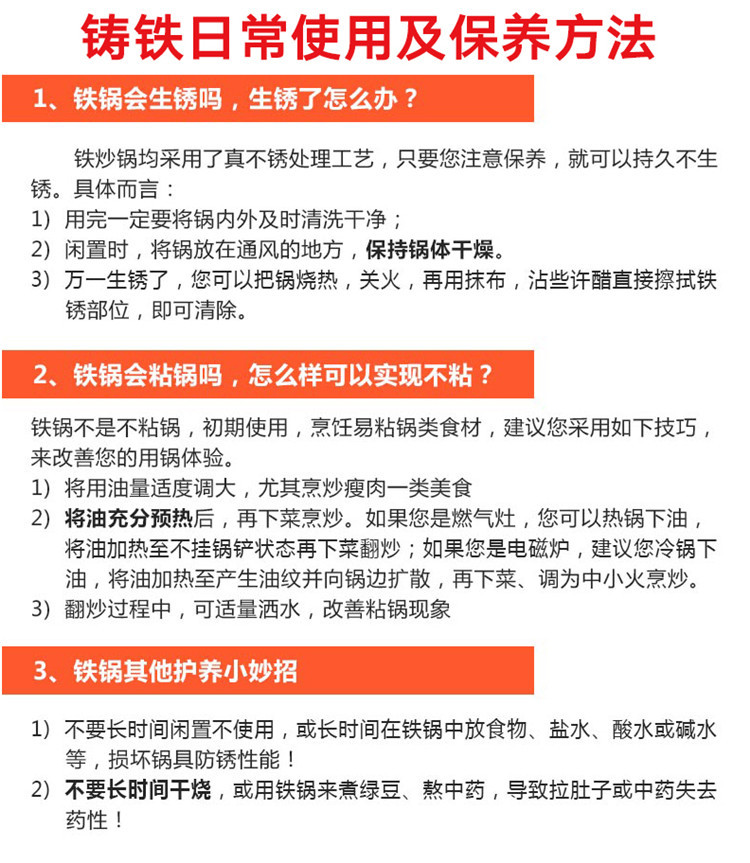 苏泊尔/SUPOR铁锅铸铁锅无涂层炒菜锅传统铁锅30cm燃气灶铸铁锅炒锅老式FC30N1