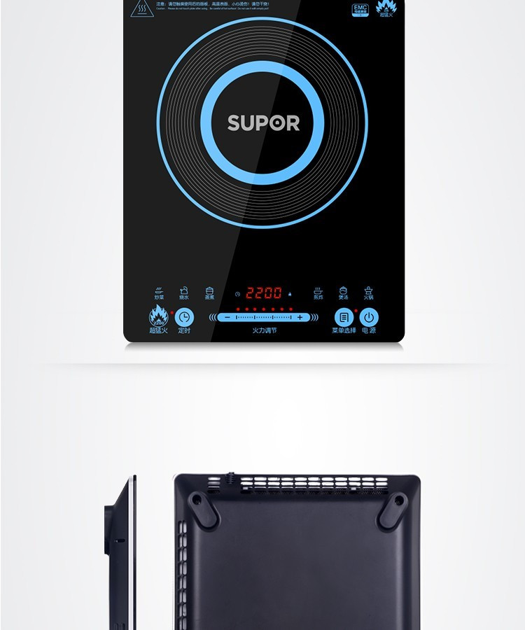 苏泊尔（SUPOR)电磁炉 家用大功率电池炉电磁灶电磁锅超薄触控静音多功能火锅SDHCB8E45