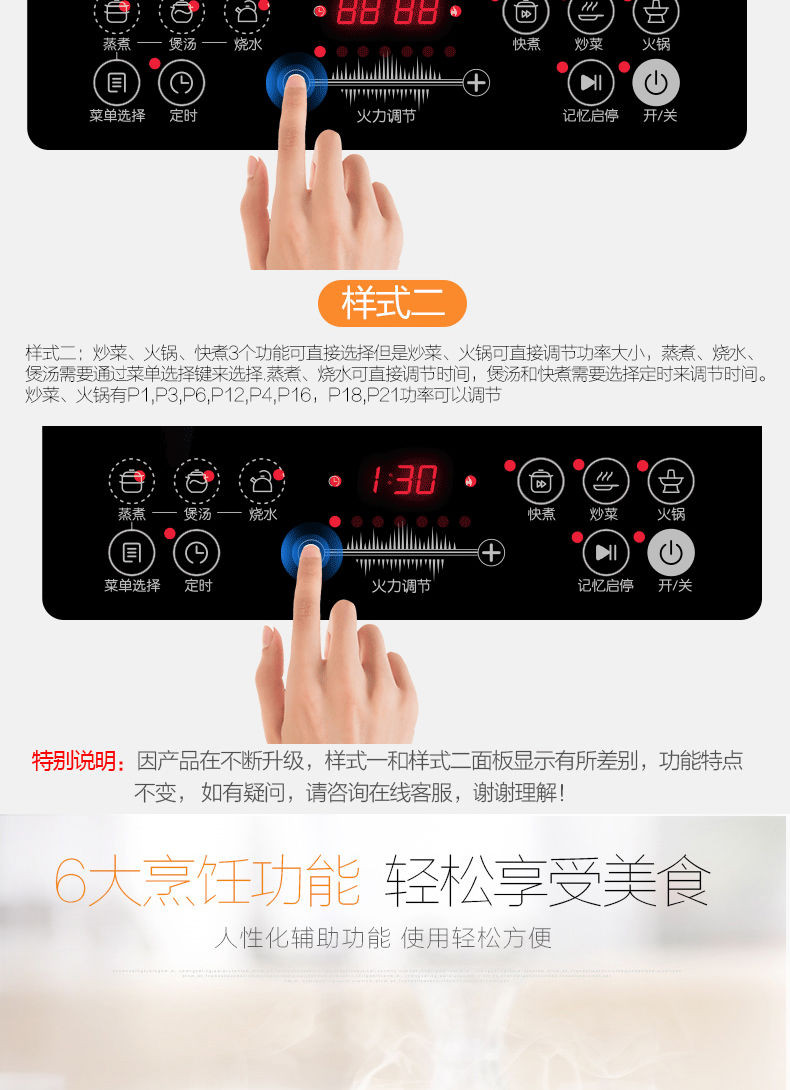 电磁炉火锅家用智能学生电磁炉灶炒菜官方旗舰店 SDHCB9E30-210S