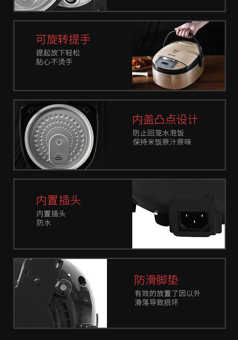 苏泊尔电饭煲智能4L家用煮饭锅球釜电饭锅官方旗舰店5正品1-2-3人CFXB40FC8633Q-75