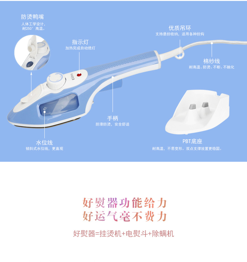 【台湾】灿坤TSK-7761US手持挂烫机蒸汽电熨斗便携式熨烫机