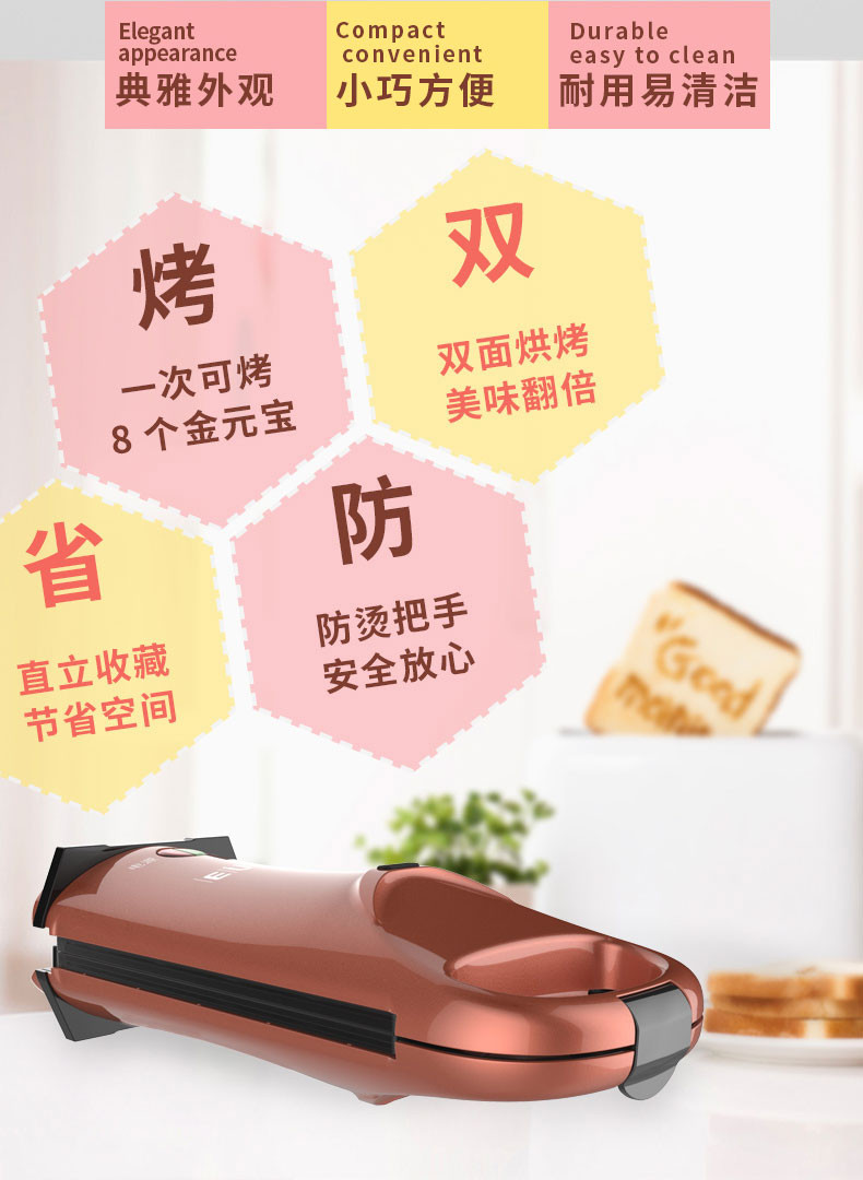台湾灿坤华夫饼机2930PD家用双面烘焙金元宝蛋糕卷机早餐鸡蛋仔机