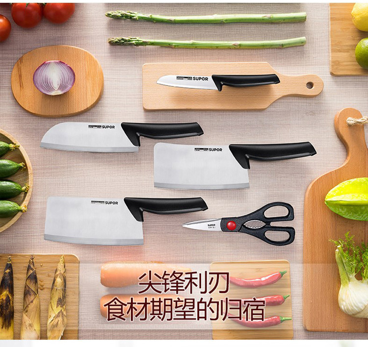 苏泊尔/SUPOR  厨房刀具不锈钢套装 尖峰系列7件套刀.TK1520Q