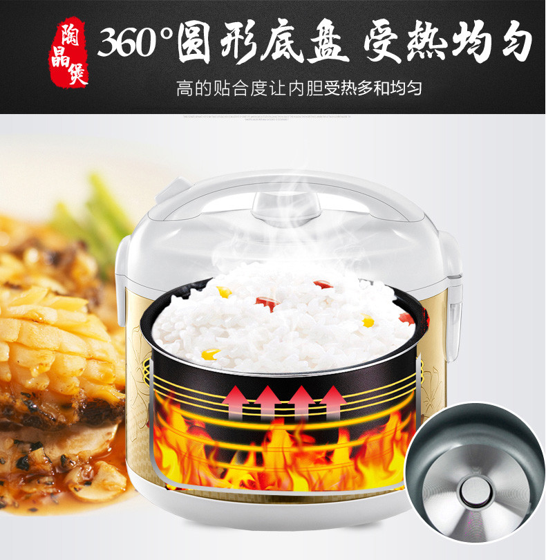 苏泊尔/SUPOR 电饭煲学生电饭锅家用机械式饭煲 CFXB30YB807-50 3L