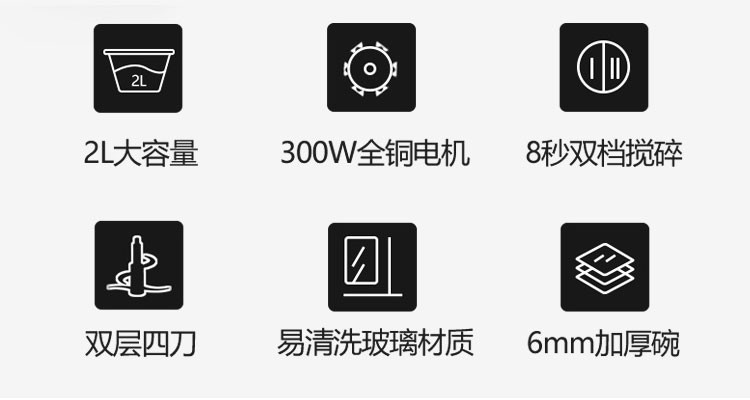 苏泊尔/SUPOR绞肉机家用电动 不锈钢多能料理机 绞馅机碎肉打肉机切菜搅拌机JR05