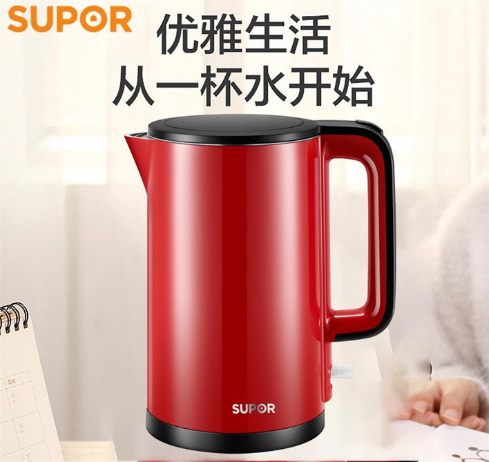 苏泊尔/SUPOR电热水壶1.5L家用全自动全钢无缝双层防烫热水壶SW-15T720