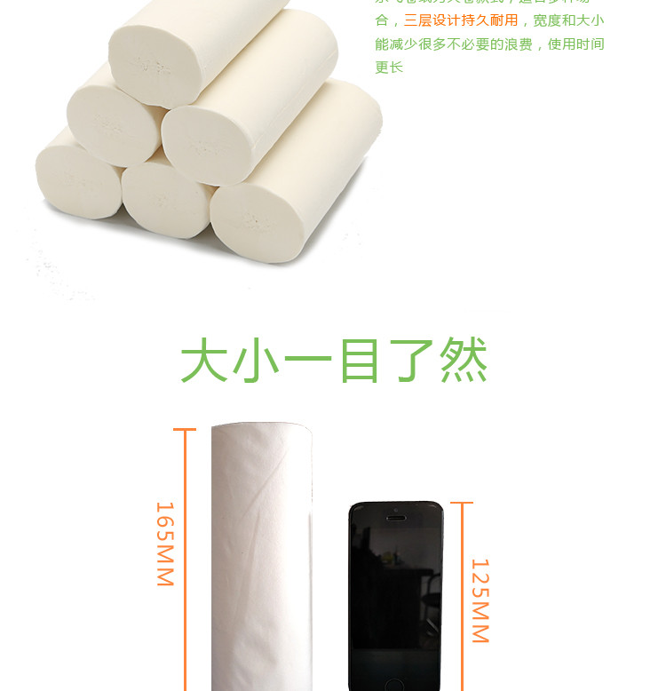 六安市【24卷】东飞卫生纸批发家用卷纸巾卷筒纸厕纸手纸家庭装5斤重