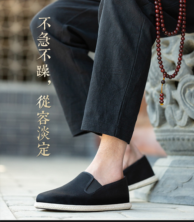 步步升纯手工布鞋 男士黑色百搭千层底 爸爸礼品养生布鞋 传统中式风 厚道