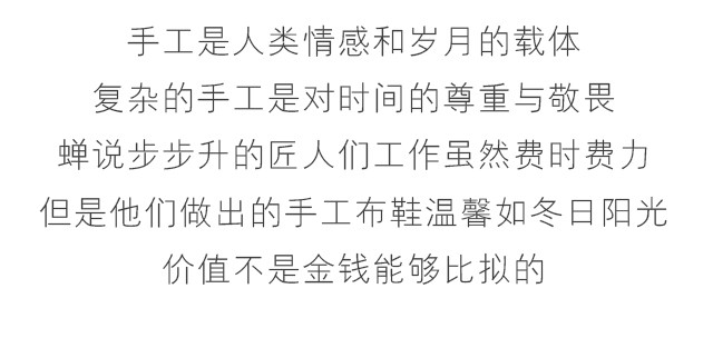 蝉说步步升纯手工男士布鞋 千层底休闲男鞋 透气养脚办公开车鞋新品 启道