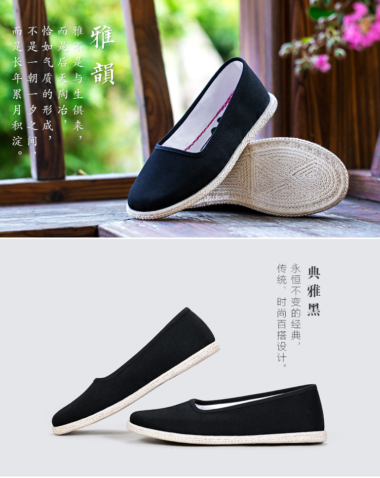 步步升专柜正品 经典北京布鞋 黑色女士新款单鞋 简洁优雅款 雅韵