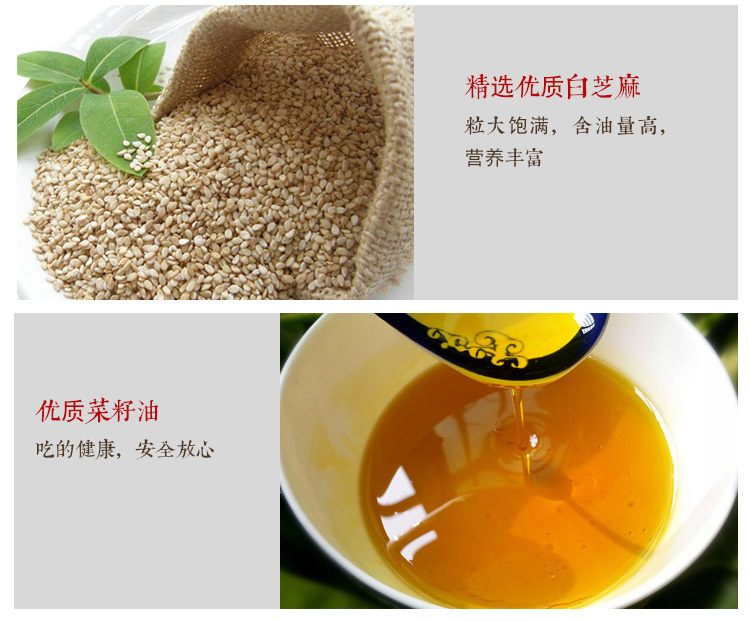 【仙桃馆】六月曝农家风味泡菜微辣下饭腌制咸菜小吃鬼子干洋姜230g包邮