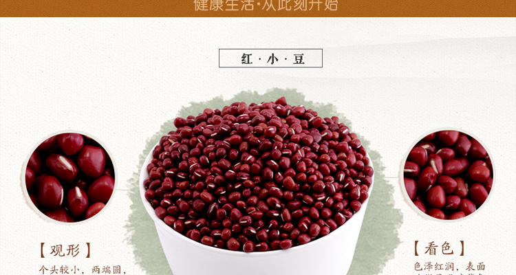 仙宇 红豆薏米组合500g包邮农家自产小红豆薏仁米粥五谷杂粮养生祛湿新货