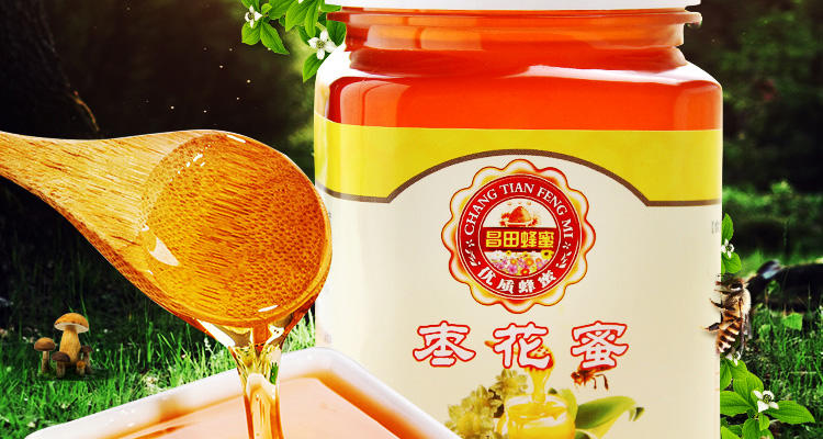 农家自产自销新鲜枣花蜜仙桃特产昌田蜂蜜500g【包邮】【买二送一】