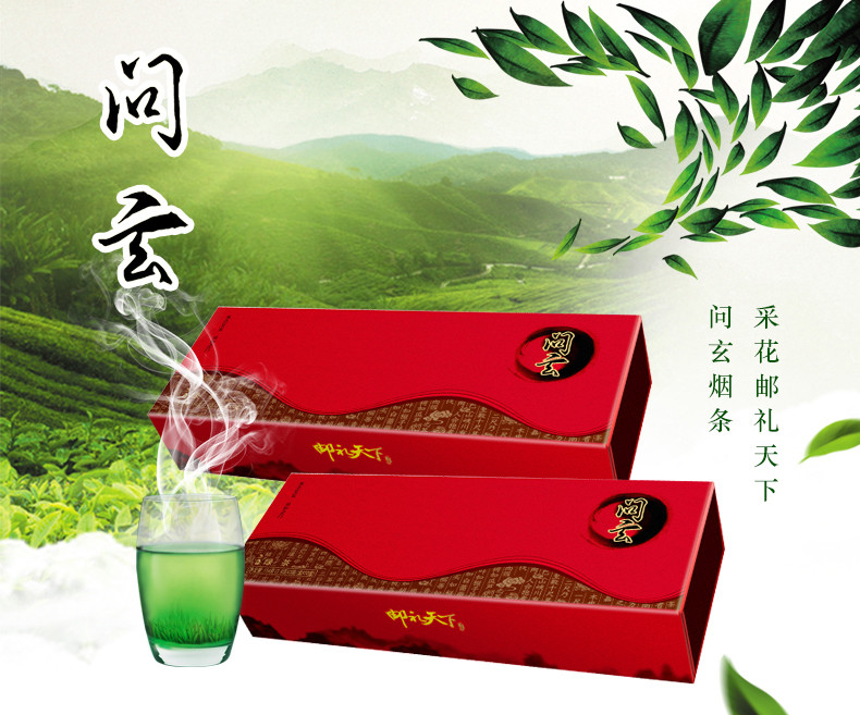 【仙桃馆】问玄2017年新茶绿茶3.8g袋泡装2条228g