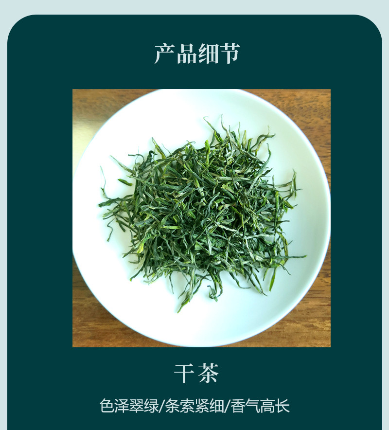 【仙桃春茶】恩施玉露绿茶 初心罐装200g/罐