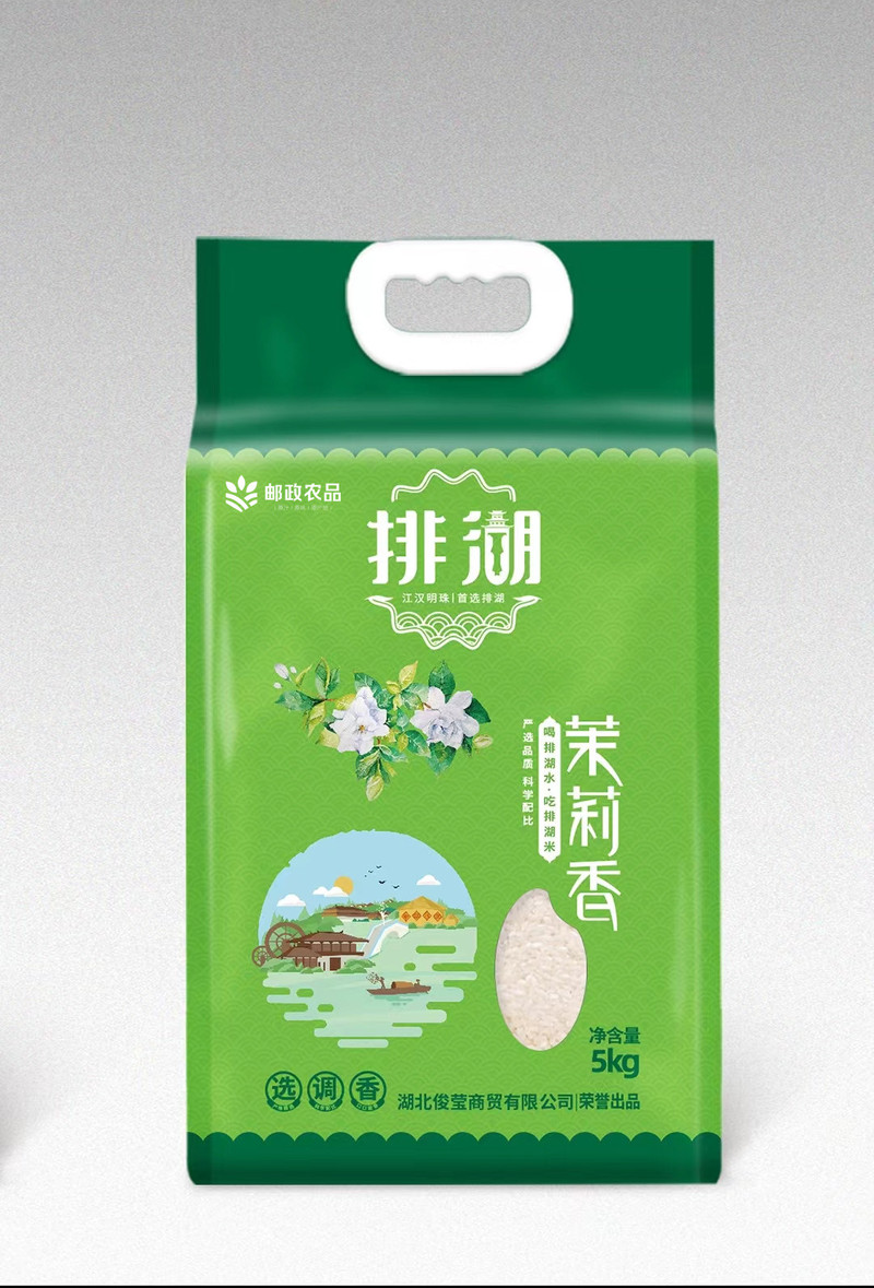 排湖 【仙桃馆】排湖茉莉香米5kg（农品）