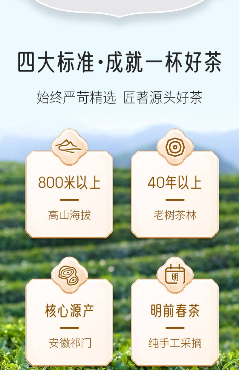 新安源 世界分享 小罐茶5g*20罐【仙桃春茶】