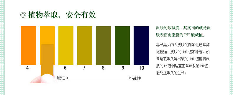 金丝玉帛绿茶毛孔紧致精华30ml  控油补水 祛黑头收毛孔男女适用