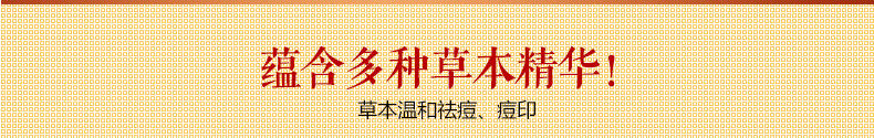 金丝玉帛祛痘去痘印套装青春痘痘控油女男士祛痘收缩毛孔化妆品