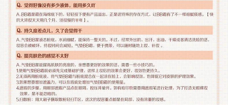 金丝玉帛气垫bb霜15gx2 补水保湿裸妆遮瑕强韩国粉底液