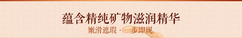 金丝玉帛 气垫BB霜 人参滋润套装组合 7件装 30秒完妆