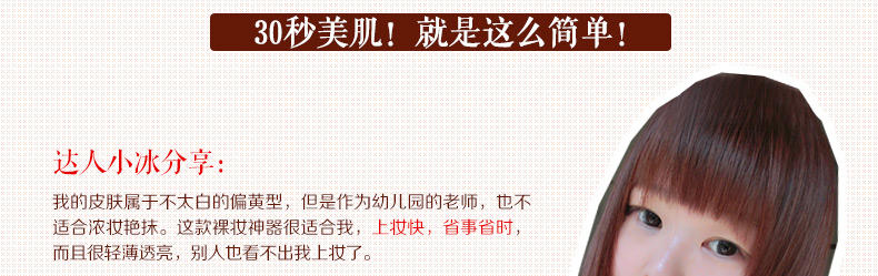 金丝玉帛 气垫BB霜 人参滋润套装组合 7件装 30秒完妆