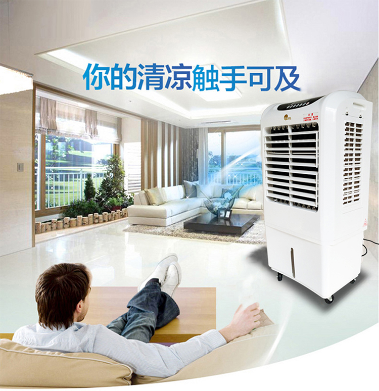 百优 BUKT-F1.8 空调扇 冷气机