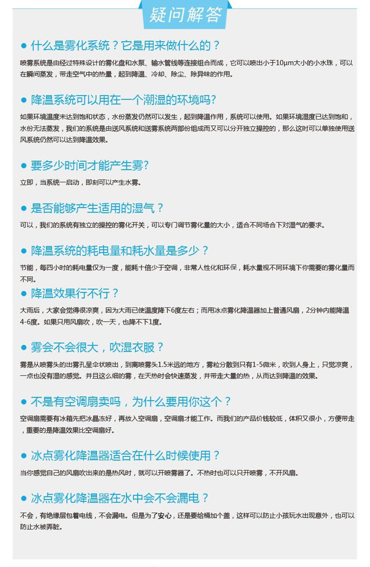 百优 电风扇落地工业商用喷雾扇手推式加湿器加水雾化扇降湿加湿机