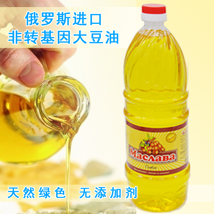 【四平馆】包邮 俄罗斯进口大豆油 非转基因食用油0.87L