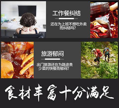 【南川馆】（自热火锅）方便速食酸辣粉便携网红即食麻辣烫自热