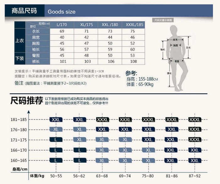 艺韵肤 男士精梳棉加绒加厚保暖内衣