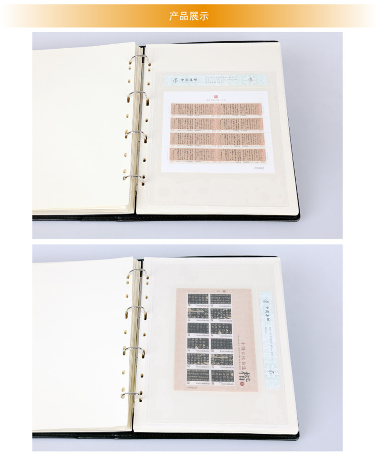 【预售】《中国古代书法》邮票珍藏 中国集邮总公司