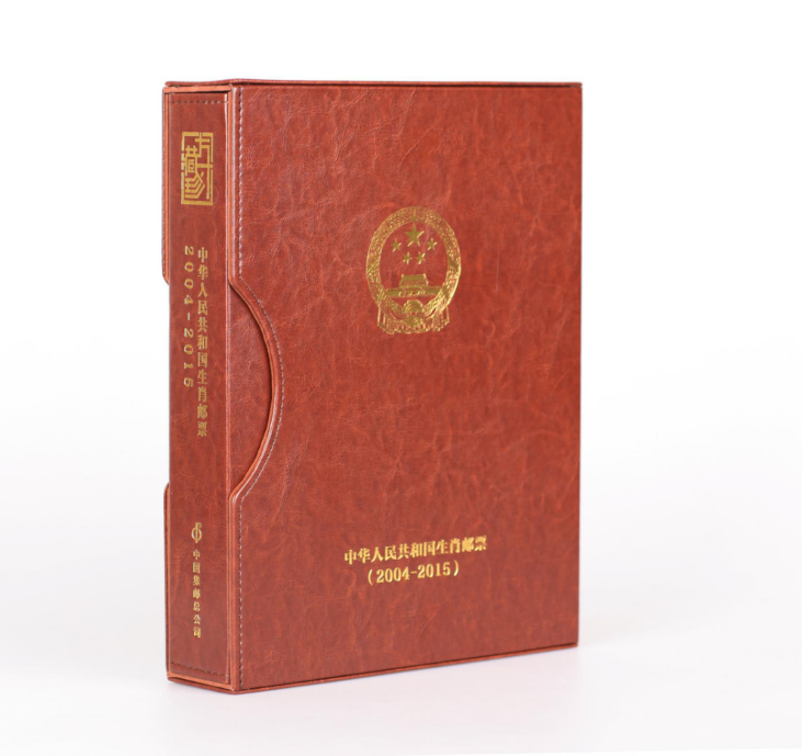 中国邮政 《中华人民共和国生肖邮票（2004-2015）》珍藏册