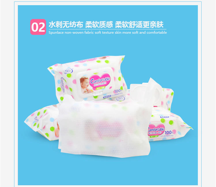 佳尔棉水刺布枕式湿巾0606新生儿抽取式婴儿带盖湿巾洁肤一次性成人清洁湿纸巾100抽