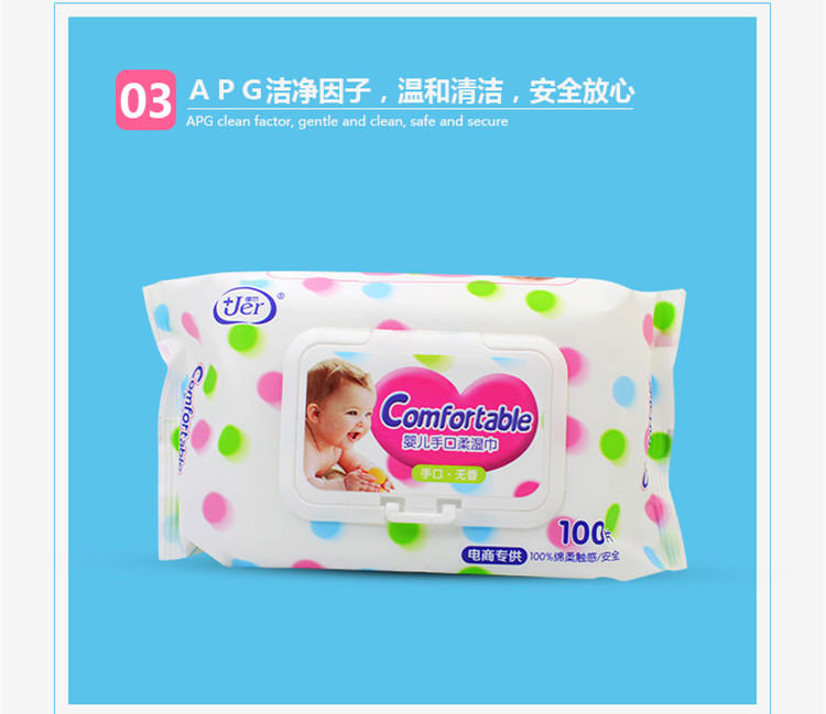 佳尔棉水刺布枕式湿巾0606新生儿抽取式婴儿带盖湿巾洁肤一次性成人清洁湿纸巾100抽
