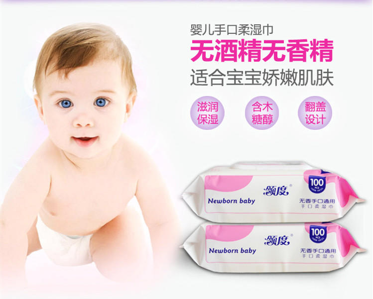 佳尔棉水刺布枕式湿巾8122新生儿带盖婴儿手口湿巾儿童批发成人通用一次性清洁湿纸巾100抽