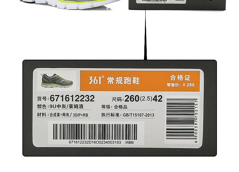 361男鞋运动鞋男2016夏季透气跑步鞋男休闲鞋轻便慢跑鞋男士671612232