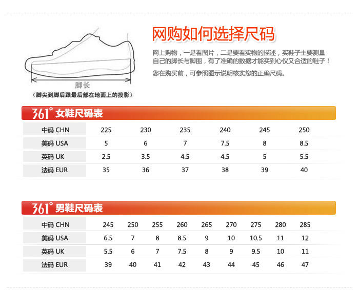 361女鞋361度运动鞋女士正品休闲鞋夏季阿甘鞋韩版跑步鞋断码跑鞋581422247