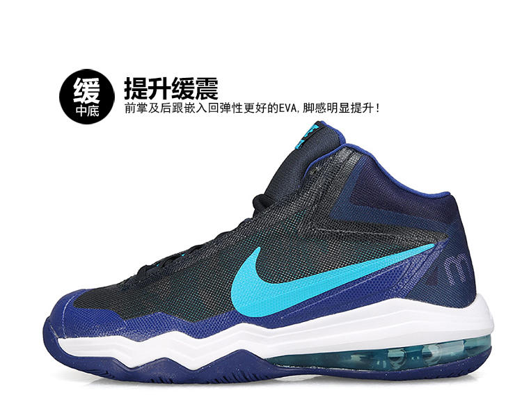Nike耐克篮球鞋Air Max气垫男鞋战靴缓震耐磨轻便运动鞋704920