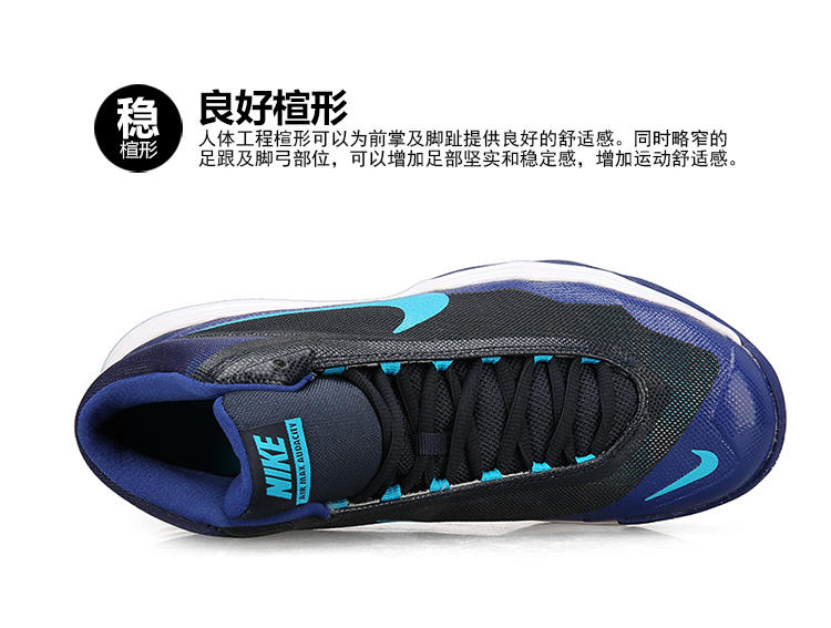 Nike耐克篮球鞋Air Max气垫男鞋战靴缓震耐磨轻便运动鞋704920