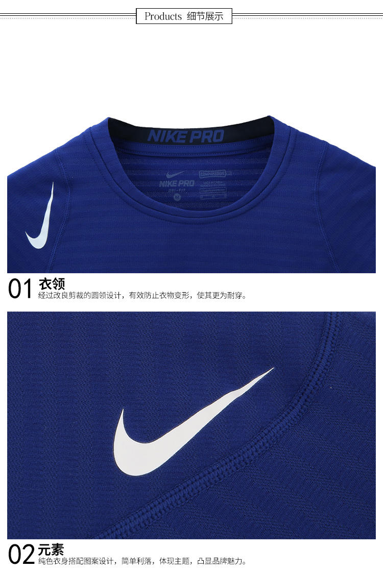 Nike 耐克官方 NIKE PRO WARM COMPRESSION 男子训练紧身衣826596