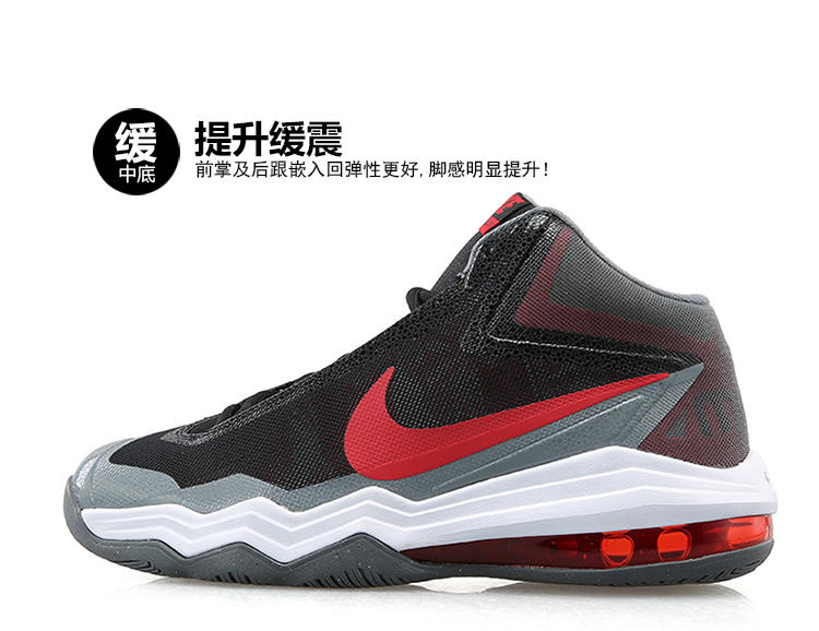 Nike耐克篮球鞋Air Max气垫男鞋战靴缓震耐磨轻便运动鞋704920