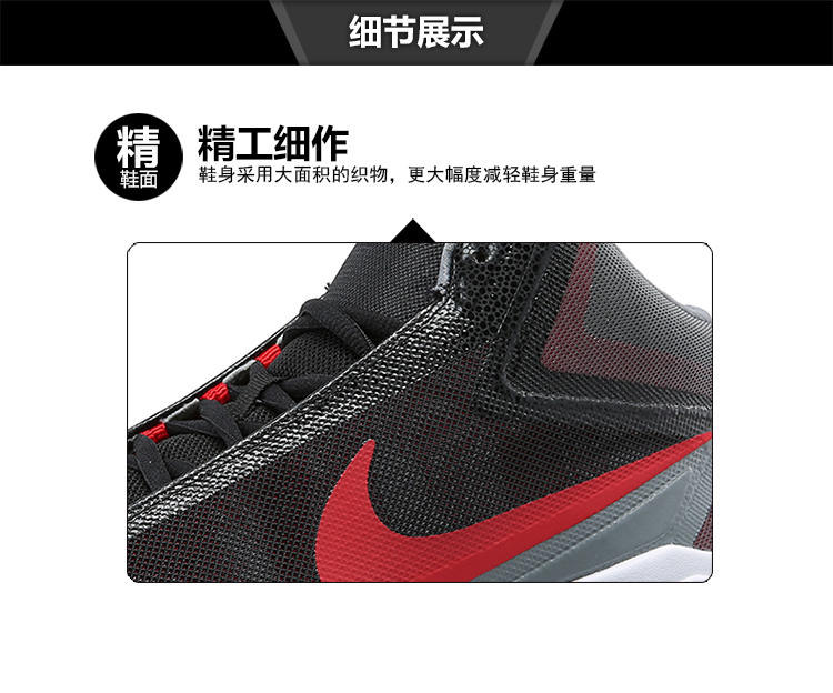 Nike耐克篮球鞋Air Max气垫男鞋战靴缓震耐磨轻便运动鞋704920